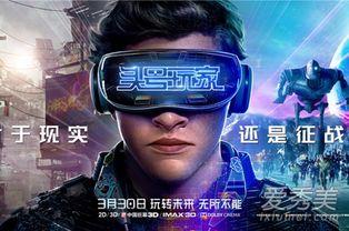 娱乐吃瓜bgm剪辑视频